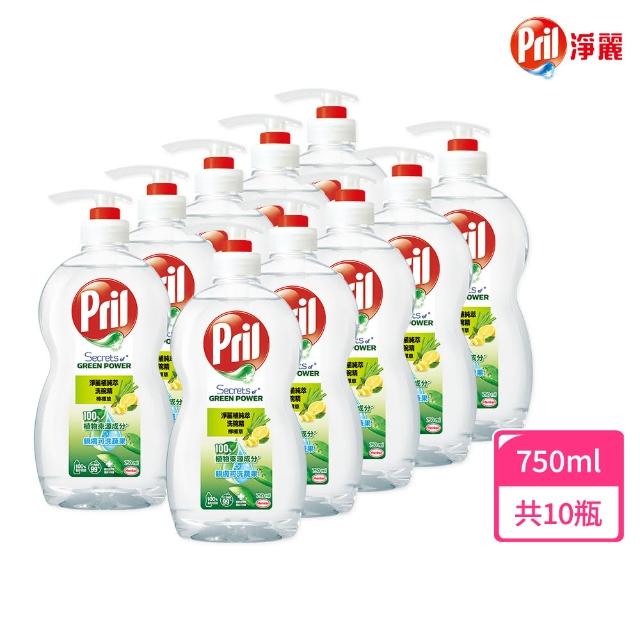 【Pril 淨麗】小蘇打高效/植純萃洗碗精/蔬果洗滌劑 750mlx10瓶/箱(檸檬/草本/檸檬草 3款任選)