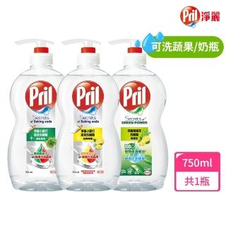 【Pril 淨麗】小蘇打高效/植純萃洗碗精/蔬果洗滌劑 750ml/瓶(檸檬/草本/檸檬草 強力去油)