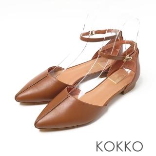 【KOKKO 集團】經典手工高級綿羊皮繫帶尖頭平底鞋(奶茶色)