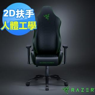 【Razer 雷蛇】ISKUR X-XL 人體工學設計電競椅《黑綠》RZ38-03960100-R3U1(不含安裝)