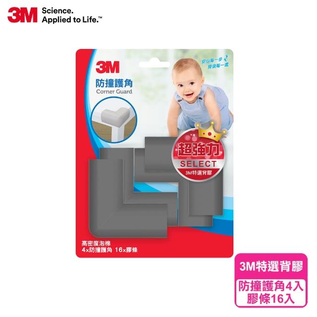 【3M】兒童安全防撞護角-12入(多色任選)