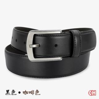 【CH-BELT 銓丞皮帶】男士簡約時尚中性休閒男皮帶腰帶(黑/咖)