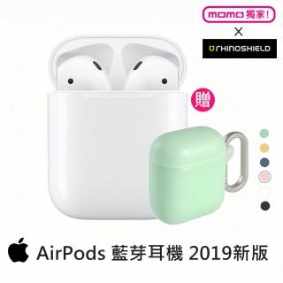 犀牛盾防摔保護套組【Apple 蘋果】AirPods 2代 藍芽耳機搭配充電盒