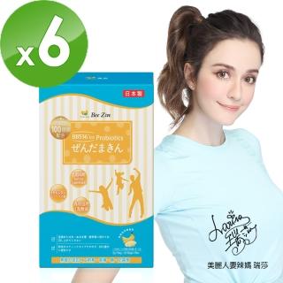 【BeeZin 康萃】日本BB益生菌 香蕉風味x6盒(20包/盒)