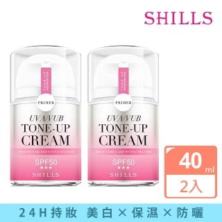 【SHILLS 舒兒絲】SPF50★★★素顏霜-小仙女2入+贈護手霜(小明星大跟班推薦)