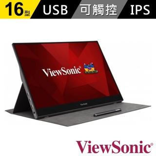 【ViewSonic 優派】16型 IPS電容式觸控攜帶螢幕(TD1655)