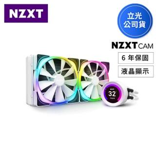 【NZXT 恩傑】Kraken Z63 RGB 280mm 海妖皇液晶頂級水冷 280mm 水冷散熱器(白色/RGB風扇/LCD面板/6年全保/)