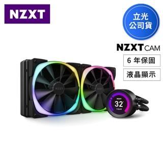 【NZXT 恩傑】Kraken Z63 RGB 280mm 海妖皇液晶頂級水冷 280mm 水冷散熱器(黑色/RGB風扇/LCD面板/6年全保/)