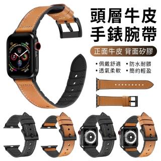 【YUNMI 雲蜜】Apple Watch 7/6/5/4/3/2/1/SE 磨砂真皮錶帶 替換腕帶 38/40/41/42/44/45mm(iwatch替換錶帶)