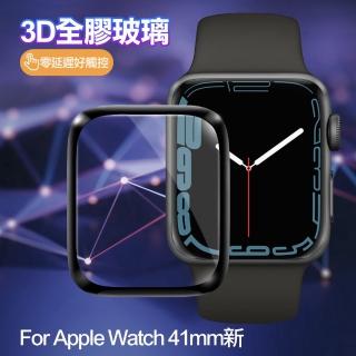 【CityBoss】for Apple Watch 41mm新 3D曲面全膠玻璃貼