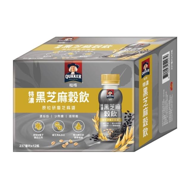 【QUAKER 桂格】特濃黑芝麻穀飲/杏仁果燕麥飲 口味任選(237mlx12瓶/盒)(中元普渡拜拜)