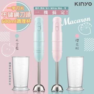 【KINYO】輕量美型手持式多功能調理棒/料理棒/攪拌棒(JC-17)