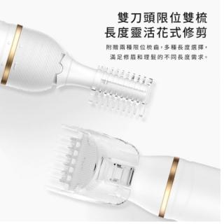 【小米有品】薇新多功能六合一修眉刀/剃毛器