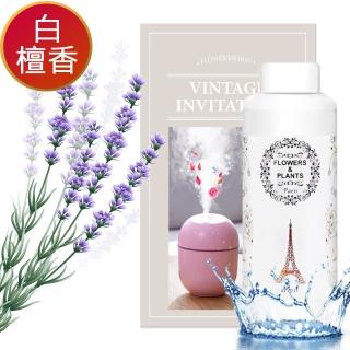 【愛戀花草】東印度白檀香-保濕水氧薰香組(水氧機+保濕水氧精油1500ML)