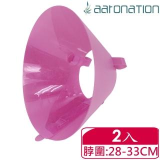 【Aaronation 愛倫國度】貓狗寵物項圈頸圈手術傷口防舔傷口癒合保護(DR-AC-3)