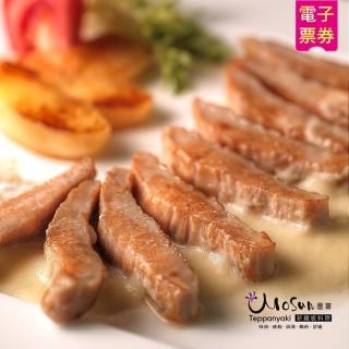 【墨賞新鐵板料理】季節鮮魚或起司牡蠣海陸套餐