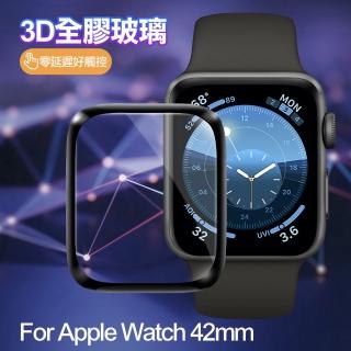 【CityBoss】Apple Watch 42mm 3D曲面全膠玻璃貼