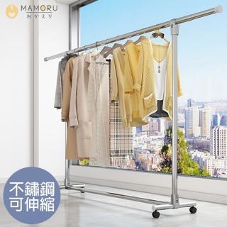 【MAMORU】不鏽鋼可伸縮耐重單桿曬衣架(晾衣架/曬衣桿/晾衣桿)