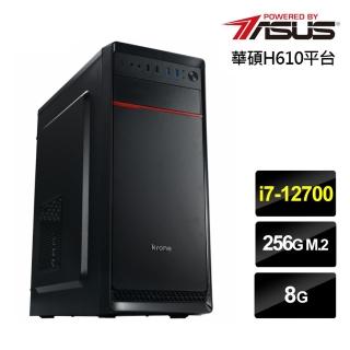 【華碩平台】i7十二核{白堊戰士}效能電腦(i7-12700/8G/256G_SSD)