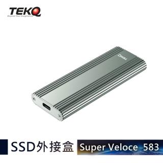 【TEKQ】583 SuperVeloce USB-C PCIe M.2 NVMe SSD外接盒 固態硬碟(夜幕綠)