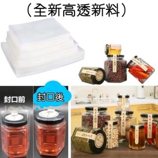 【Ainmax 艾買氏】灣製 收縮膜 熱縮膜 包裝膜 收縮袋 熱縮套管袋 壓縮袋 尺寸齊全(寬15 cm 長:100cm)