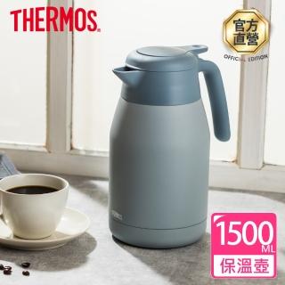 【THERMOS 膳魔師】淺墨藍不鏽鋼按壓式真空保溫壼1500ml(THS-1501-PBL)