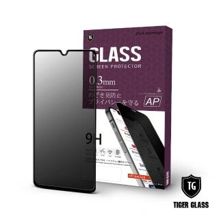 【T.G】vivo V23e 5G 防窺滿版鋼化膜手機保護貼(防爆防指紋)