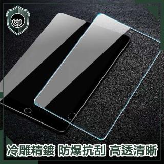 iPad mini 6 8.3吋高清鋼化玻璃螢幕保護貼