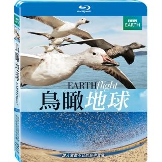 【得利】鳥瞰地球 BD(BBC經典系列特價)