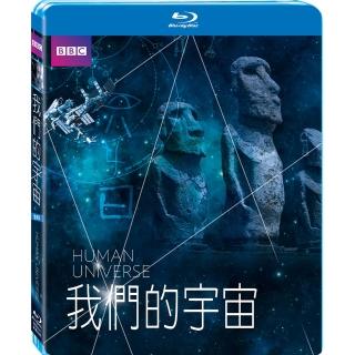 【得利】我們的宇宙 BD(BBC經典系列特價)