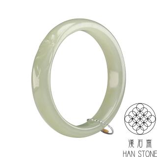 【漢石齋】天然A貨 鴨蛋青青玉 和田玉手鐲(手圍17.4/版寬11.1mm)