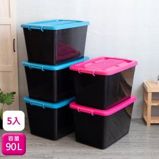 【KEYWAY 聯府】滑輪整理箱90L-5入衣物收納箱800