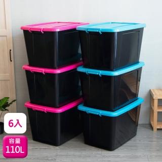 【KEYWAY 聯府】滑輪整理箱110L-6入衣物收納箱1200