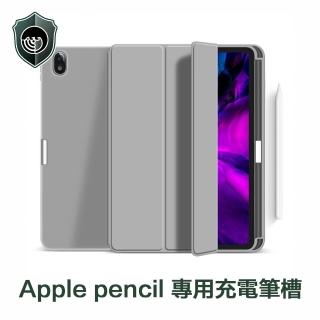 【穿山盾】iPad mini 6 8.3吋休眠皮套筆槽三折保護殼套