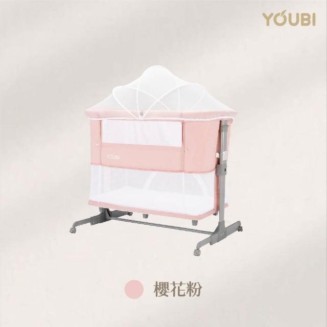 【Youbi】多功能成長型嬰兒床 寶寶床邊床 附原廠護脊床墊(可攜式嬰兒床/遊戲床/床邊床)