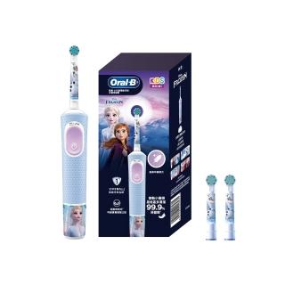 【德國百靈Oral-B】充電式兒童電動牙刷D100-KIDS(Frozen)
