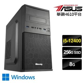 【華碩平台】{熔刀戰士W}i5六核效能Win10電腦(i5-12400/8G/256G_SSD/Win10)