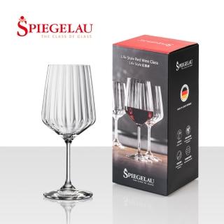 【Spiegelau】德國LifeStyle紅酒杯(TVBS來吧營業中選用品牌)