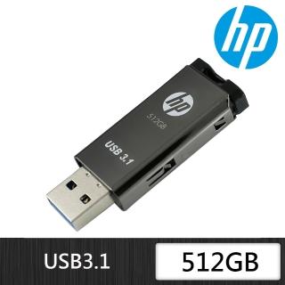 【HP 惠普】X770W 512G 極致隨身碟(USB 3.1)