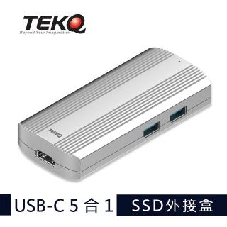 【TEKQ】583 URUS USB-C 5合1 SSD外接盒 M.2 固態硬碟(HDMI 4K 30HZ高畫質傳輸)