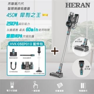 【HERAN 禾聯】智慧感應無線吸塵器大全配組合(HVC-45EP050大全配組合)
