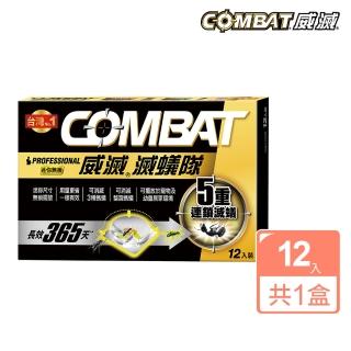 【Combat 威滅】滅蟻隊 迷你無痕 1.2gx12入(除螞蟻)