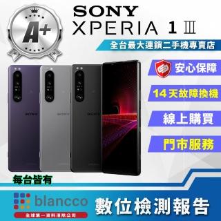 【SONY 索尼】A+級福利品 Xperia 1 III 5G 6.5吋(9成9新 智慧型手機)