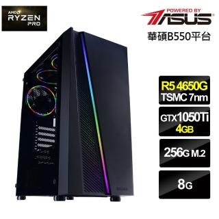 【華碩平台】R5六核{金煉鬥士}GTX 1050 Ti獨顯電玩機(R5-4650G/8G/256G_SSD)