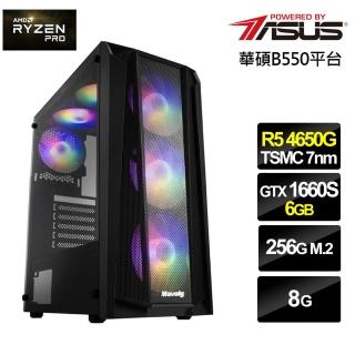 【華碩平台】R5六核{金煉武裝}GTX 1660S獨顯電玩機(R5-4650G/8G/256G_SSD)