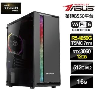 【華碩平台】R5六核{金煉神官}RTX 3060獨顯電玩機(R5-4650G/16G/512G_SSD)