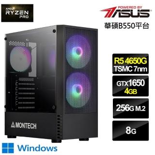 【華碩平台】R5六核{金煉星官W}GTX 1650獨顯Win10電玩機(R5-4650G/8G/256G_SSD)