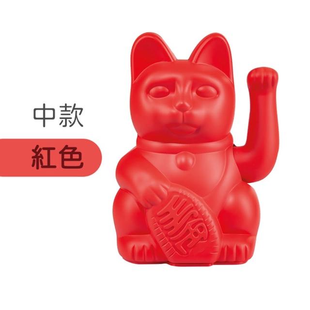 【御皇居】德國DONKEY招財貓-經典款(幸運繽紛招財貓)