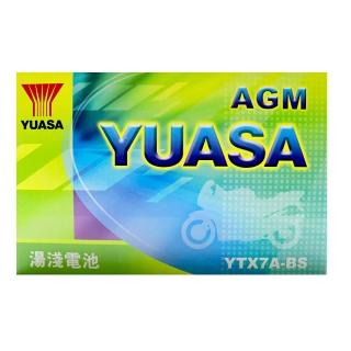 【湯淺】YTX7A-BS 機車電池7號(YUASA湯淺7號同統力GTX7A-BS)