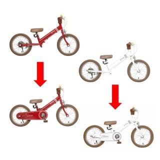 【Iimo】二合一平衡滑步/腳踏車14吋 親子良品(兩色可選)